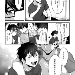[Dig Dug (kurocastle)] Futsuu no Nichijou o Kimi to – Daiya no Ace dj [JP] – Gay Comics image 030.jpg