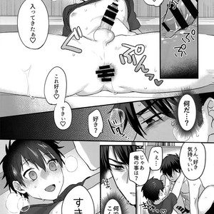 [Dig Dug (kurocastle)] Futsuu no Nichijou o Kimi to – Daiya no Ace dj [JP] – Gay Comics image 032.jpg