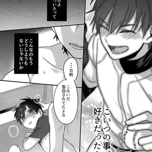 [Dig Dug (kurocastle)] Futsuu no Nichijou o Kimi to – Daiya no Ace dj [JP] – Gay Comics image 037.jpg