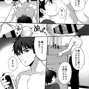 [Dig Dug (kurocastle)] Futsuu no Nichijou o Kimi to – Daiya no Ace dj [JP] – Gay Comics image 038.jpg