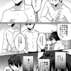 [Dig Dug (kurocastle)] Futsuu no Nichijou o Kimi to – Daiya no Ace dj [JP] – Gay Comics image 045.jpg
