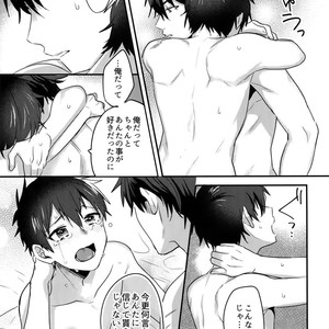 [Dig Dug (kurocastle)] Futsuu no Nichijou o Kimi to – Daiya no Ace dj [JP] – Gay Comics image 046.jpg