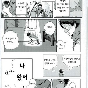 [Sakamoto] Nakimushi Shounen to Seinen Shoko Extra – Haikyuu!! dj [Kr] – Gay Comics image 004.jpg