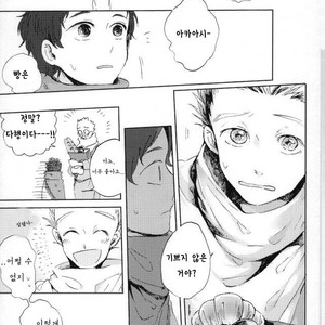 [Sakamoto] Nakimushi Shounen to Seinen Shoko Extra – Haikyuu!! dj [Kr] – Gay Comics image 006.jpg