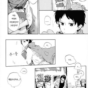 [Sakamoto] Nakimushi Shounen to Seinen Shoko Extra – Haikyuu!! dj [Kr] – Gay Comics image 011.jpg