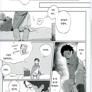 [Sakamoto] Nakimushi Shounen to Seinen Shoko Extra – Haikyuu!! dj [Kr] – Gay Comics image 014.jpg