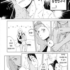 [Sakamoto] Nakimushi Shounen to Seinen Shoko Extra – Haikyuu!! dj [Kr] – Gay Comics image 017.jpg