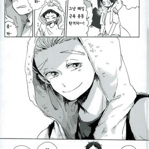 [Sakamoto] Nakimushi Shounen to Seinen Shoko Extra – Haikyuu!! dj [Kr] – Gay Comics image 018.jpg