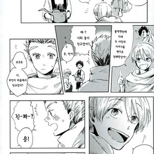 [Sakamoto] Nakimushi Shounen to Seinen Shoko Extra – Haikyuu!! dj [Kr] – Gay Comics image 031.jpg