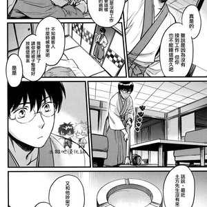[3745HOUSE] Where is your SWITCH – Gintama dj [chinese] – Gay Comics image 009.jpg