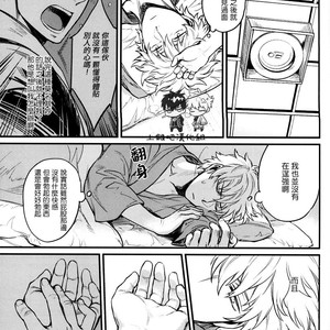 [3745HOUSE] Where is your SWITCH – Gintama dj [chinese] – Gay Comics image 010.jpg
