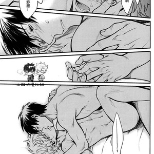 [3745HOUSE] Where is your SWITCH – Gintama dj [chinese] – Gay Comics image 030.jpg