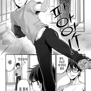 [Dig Dug(kurocastle)] Futsuno Nichijo wo Kimito – Daiya no Ace dj [Kr] – Gay Comics image 002.jpg