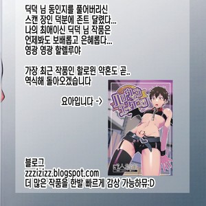 [Dig Dug(kurocastle)] Futsuno Nichijo wo Kimito – Daiya no Ace dj [Kr] – Gay Comics image 055.jpg