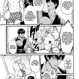[3745HOUSE] Dance on a sultry day – Gintama dj [Portuguese] – Gay Comics image 007.jpg