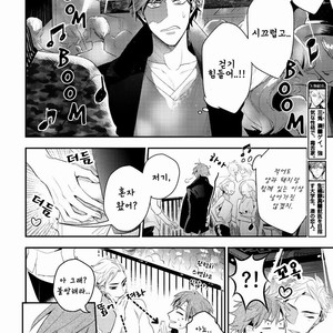 [Hinohara Meguru] Therapy Game – Play More (update c.3) [Kr] – Gay Comics image 002.jpg