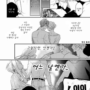 [Hinohara Meguru] Therapy Game – Play More (update c.3) [Kr] – Gay Comics image 004.jpg
