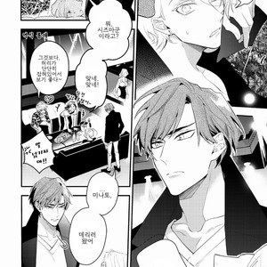 [Hinohara Meguru] Therapy Game – Play More (update c.3) [Kr] – Gay Comics image 006.jpg