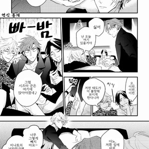 [Hinohara Meguru] Therapy Game – Play More (update c.3) [Kr] – Gay Comics image 007.jpg