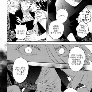 [Hinohara Meguru] Therapy Game – Play More (update c.3) [Kr] – Gay Comics image 008.jpg
