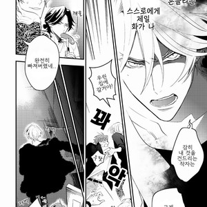 [Hinohara Meguru] Therapy Game – Play More (update c.3) [Kr] – Gay Comics image 010.jpg