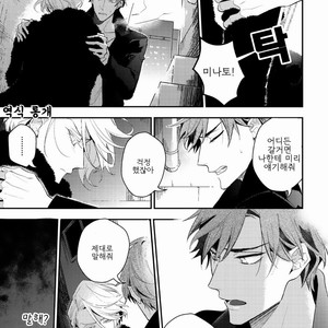 [Hinohara Meguru] Therapy Game – Play More (update c.3) [Kr] – Gay Comics image 011.jpg