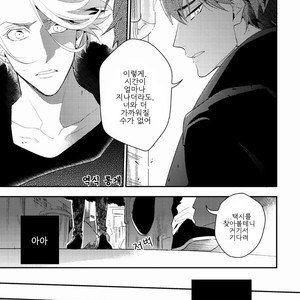 [Hinohara Meguru] Therapy Game – Play More (update c.3) [Kr] – Gay Comics image 013.jpg
