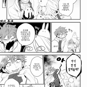 [Hinohara Meguru] Therapy Game – Play More (update c.3) [Kr] – Gay Comics image 015.jpg