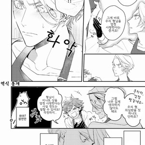 [Hinohara Meguru] Therapy Game – Play More (update c.3) [Kr] – Gay Comics image 016.jpg