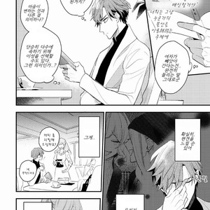 [Hinohara Meguru] Therapy Game – Play More (update c.3) [Kr] – Gay Comics image 018.jpg