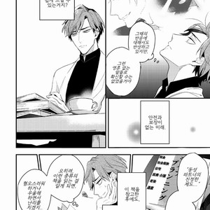 [Hinohara Meguru] Therapy Game – Play More (update c.3) [Kr] – Gay Comics image 020.jpg