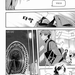 [Hinohara Meguru] Therapy Game – Play More (update c.3) [Kr] – Gay Comics image 022.jpg