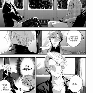 [Hinohara Meguru] Therapy Game – Play More (update c.3) [Kr] – Gay Comics image 023.jpg