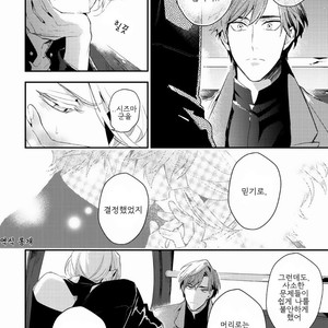 [Hinohara Meguru] Therapy Game – Play More (update c.3) [Kr] – Gay Comics image 024.jpg