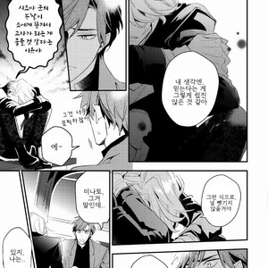 [Hinohara Meguru] Therapy Game – Play More (update c.3) [Kr] – Gay Comics image 025.jpg