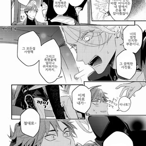 [Hinohara Meguru] Therapy Game – Play More (update c.3) [Kr] – Gay Comics image 026.jpg