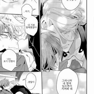[Hinohara Meguru] Therapy Game – Play More (update c.3) [Kr] – Gay Comics image 027.jpg