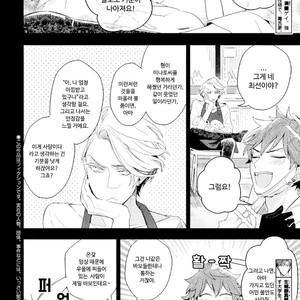 [Hinohara Meguru] Therapy Game – Play More (update c.3) [Kr] – Gay Comics image 032.jpg
