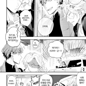 [Hinohara Meguru] Therapy Game – Play More (update c.3) [Kr] – Gay Comics image 034.jpg