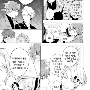 [Hinohara Meguru] Therapy Game – Play More (update c.3) [Kr] – Gay Comics image 035.jpg