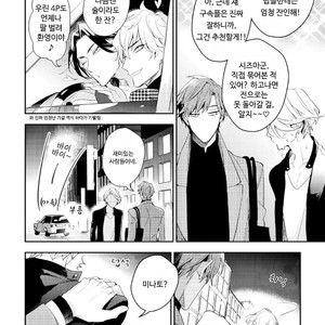 [Hinohara Meguru] Therapy Game – Play More (update c.3) [Kr] – Gay Comics image 036.jpg