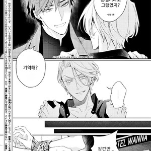 [Hinohara Meguru] Therapy Game – Play More (update c.3) [Kr] – Gay Comics image 037.jpg