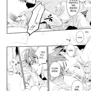 [Hinohara Meguru] Therapy Game – Play More (update c.3) [Kr] – Gay Comics image 042.jpg