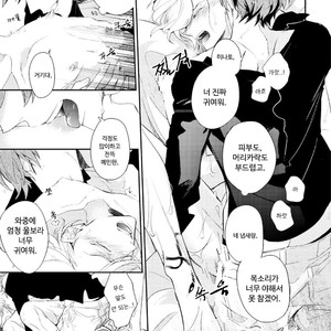 [Hinohara Meguru] Therapy Game – Play More (update c.3) [Kr] – Gay Comics image 043.jpg