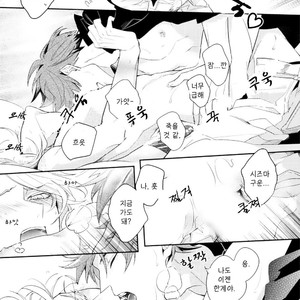 [Hinohara Meguru] Therapy Game – Play More (update c.3) [Kr] – Gay Comics image 045.jpg