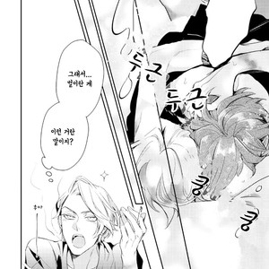 [Hinohara Meguru] Therapy Game – Play More (update c.3) [Kr] – Gay Comics image 046.jpg