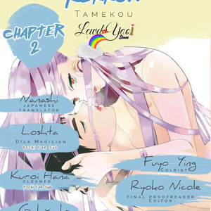 [Tamekou] Lala no Kekkon (c.2-5.5) [Eng] – Gay Comics image 004.jpg