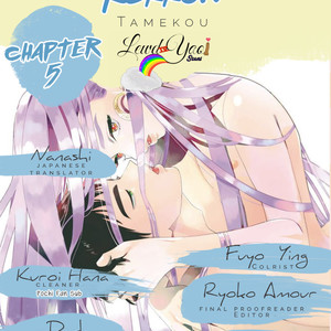 [Tamekou] Lala no Kekkon (c.2-5.5) [Eng] – Gay Comics image 114.jpg