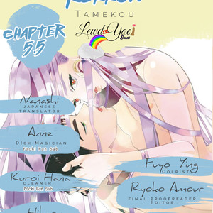 [Tamekou] Lala no Kekkon (c.2-5.5) [Eng] – Gay Comics image 158.jpg