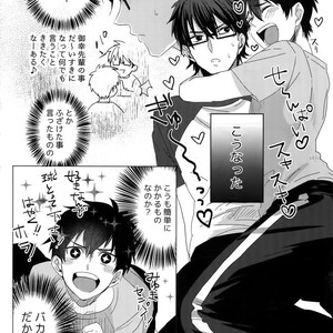 [Dig Dug (kurocastle)] BLACK -Osawa Sairokushuu- Daiya no Ace dj [JP] – Gay Comics image 009.jpg